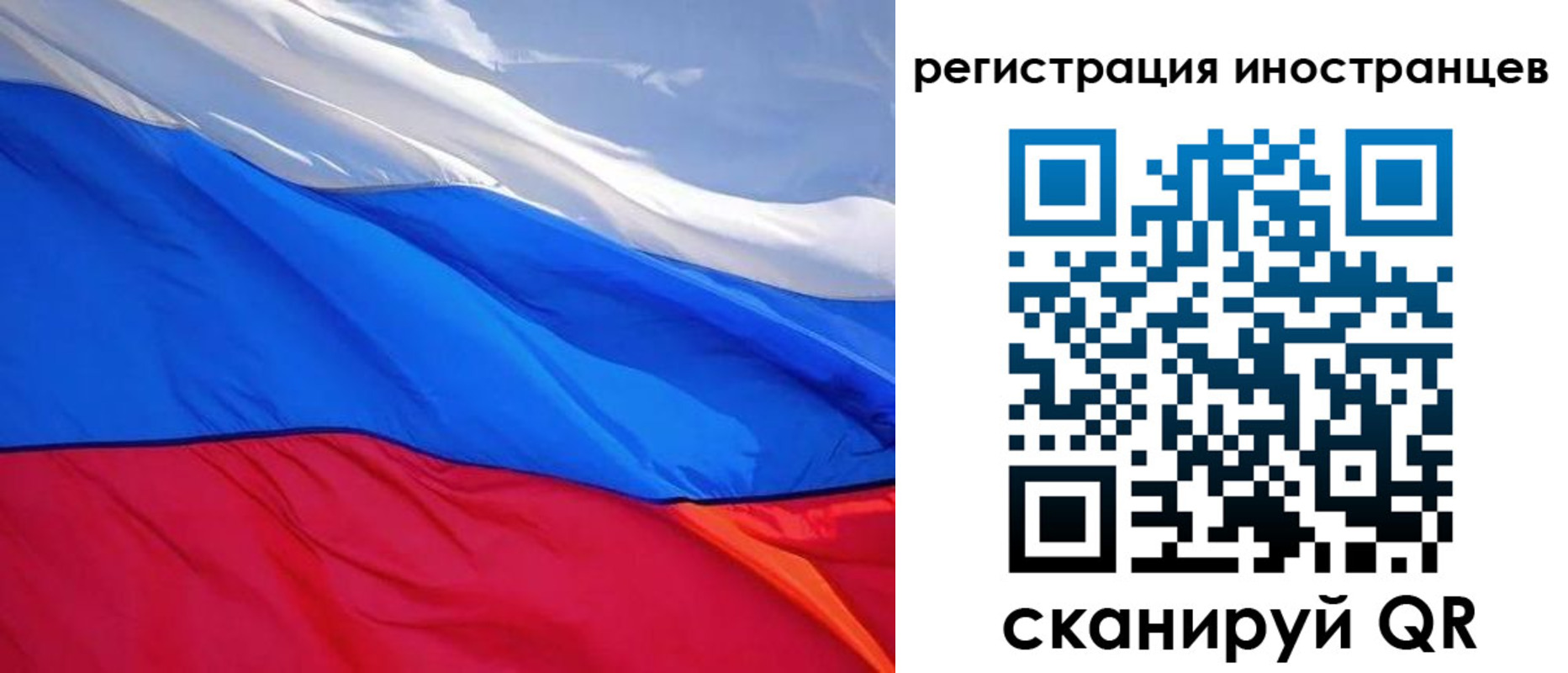 прописка штамп в Азове