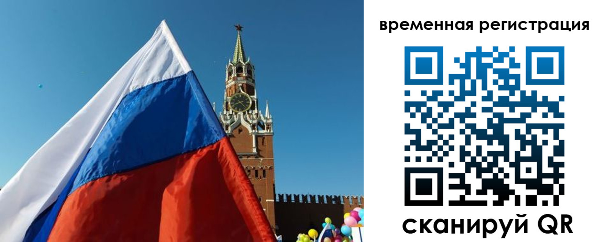 прописка иностранных граждан в Азове